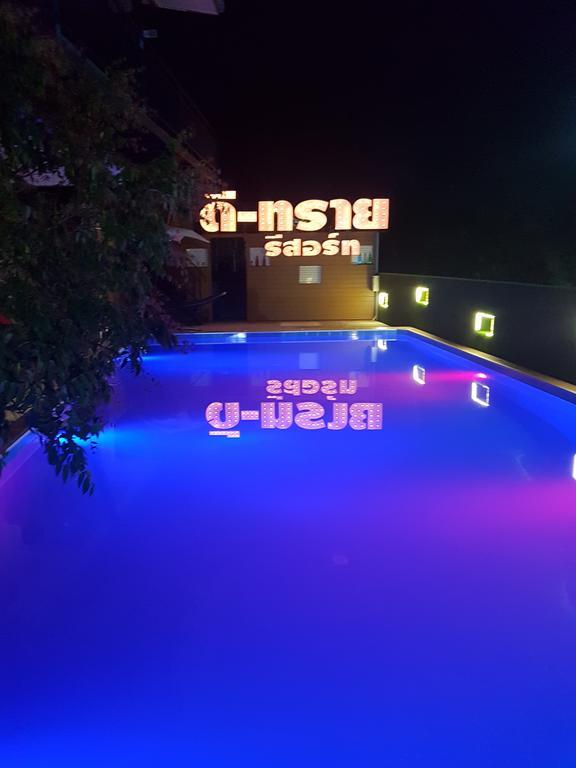 D-Sine Resort Buriram Exterior foto